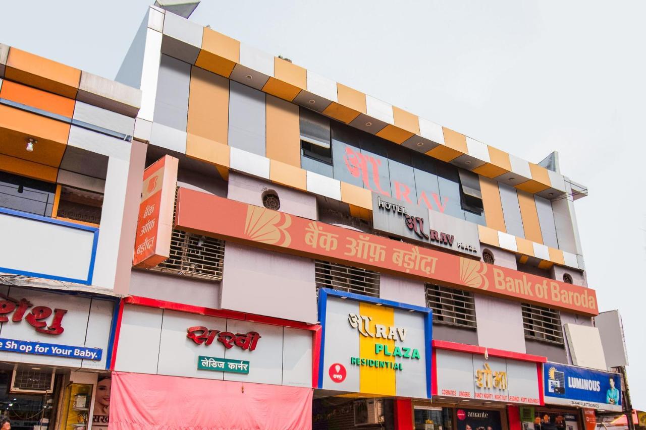 Oyo44287阿拉夫广场酒店 穆扎夫法尔普尔 外观 照片